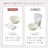 ろ過パウダーセット 50g 10回分.|s9
